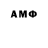 Метадон methadone koudmark