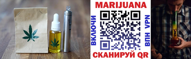 Печенье с ТГК марихуана как найти закладки Королёв