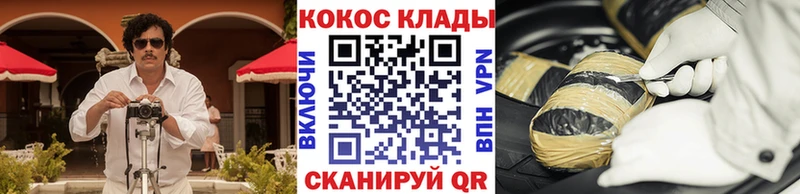Кокаин VHQ  где продают   Королёв 