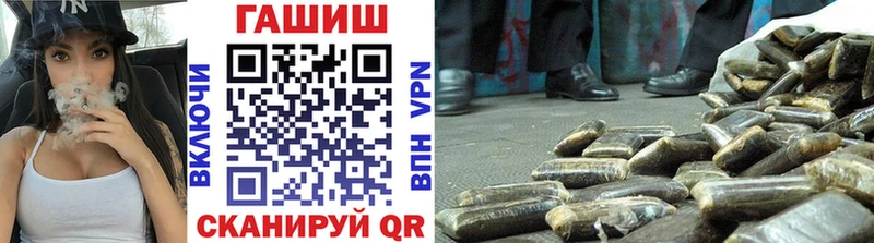гидра как войти  магазин    Королёв  Гашиш Premium 