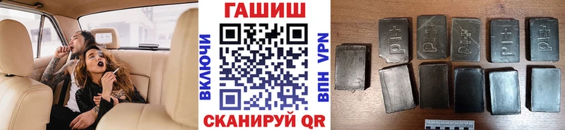 Гашиш убойный Королёв