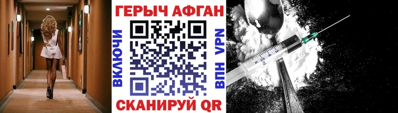 цены наркотик  Королёв  ГЕРОИН гречка 