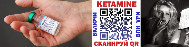 Кетамин ketamine  магазин продажи наркотиков  Королёв 
