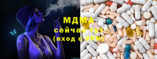 бутик Володарск