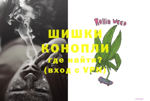 кокаин премиум Волоколамск