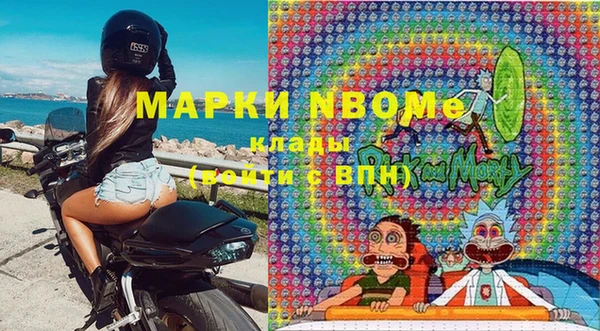 кокаин премиум Волоколамск