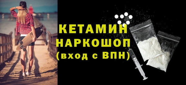 кокаин перу Волосово