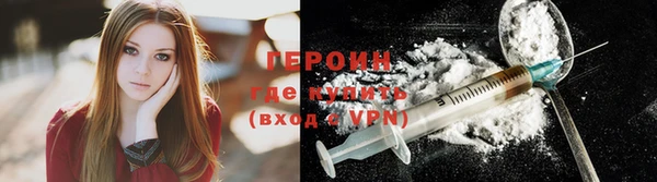 кокаин перу Волосово
