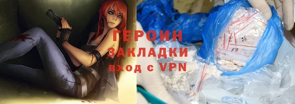 бутик Володарск