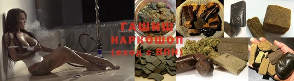 кокаин премиум Волоколамск