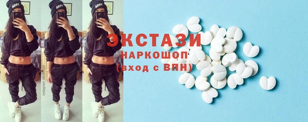 кокаин премиум Волоколамск