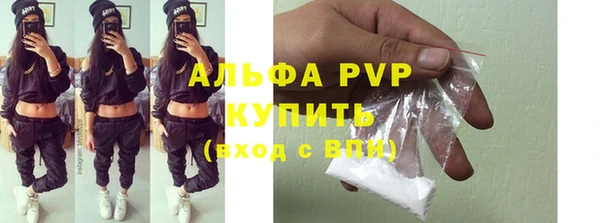 кокаин премиум Волоколамск