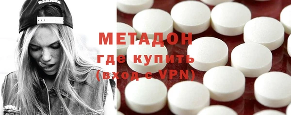 кокаин премиум Волоколамск