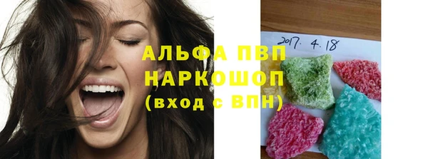 кокаин премиум Волоколамск