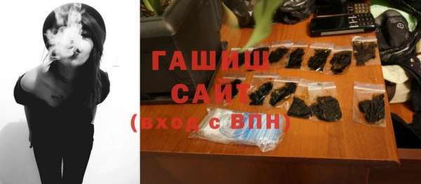бутик Володарск