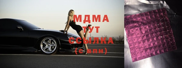 кокаин премиум Волоколамск