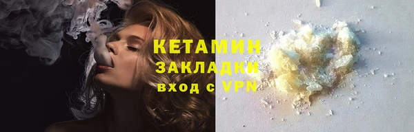 кокаин премиум Волоколамск