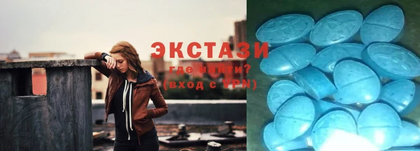 бутик Володарск