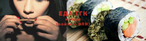 кокаин перу Волосово