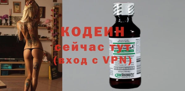 кокаин премиум Волоколамск