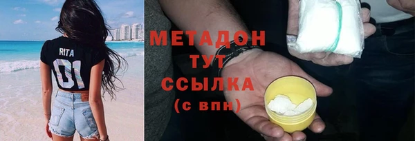 кокаин премиум Волоколамск