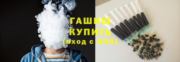кокаин премиум Волоколамск