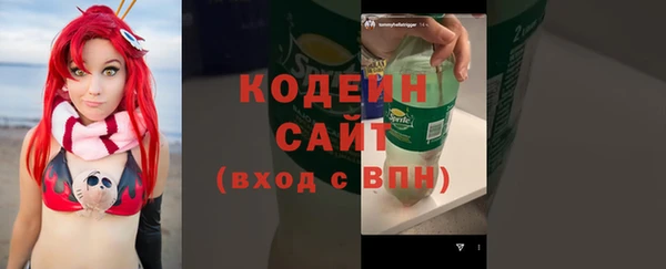 кокаин премиум Волоколамск