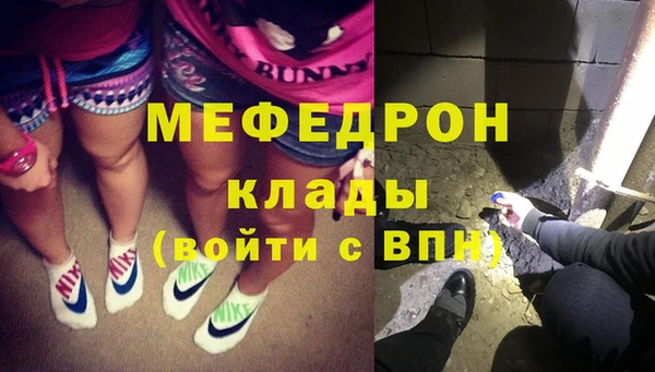 кокаин перу Волосово