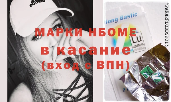 бутик Володарск