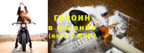 кокаин перу Волосово