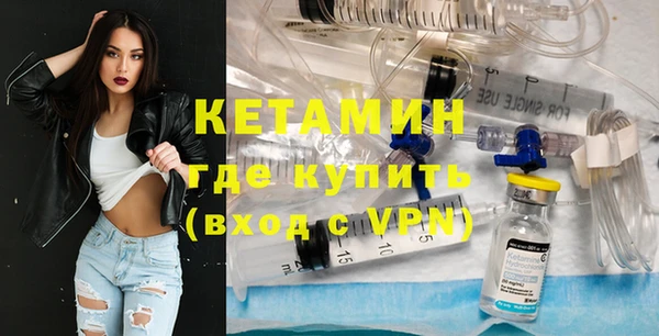бутик Володарск