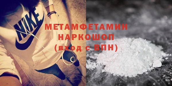 кокаин перу Волосово