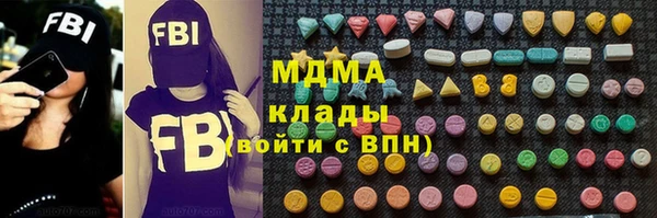 кокаин премиум Волоколамск