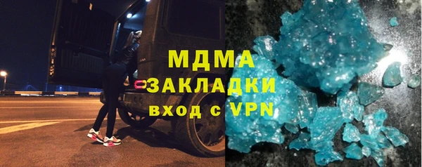 бутик Володарск