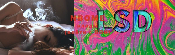 кокаин премиум Волоколамск