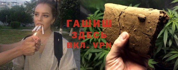 бутик Володарск