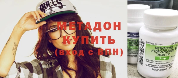 бутик Володарск