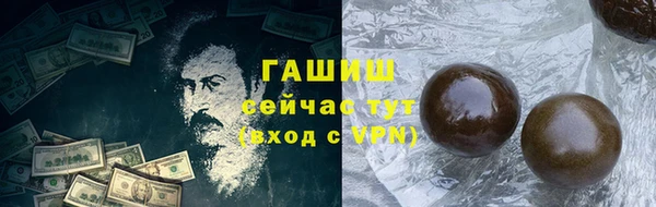 кокаин премиум Волоколамск