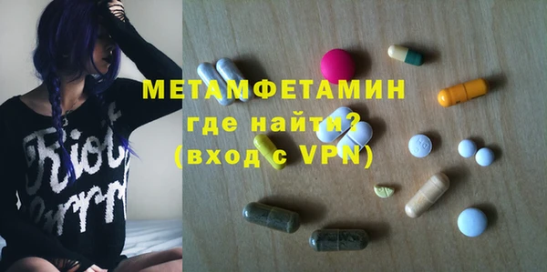 бутик Володарск