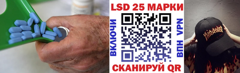 Лсд 25 экстази ecstasy  купить наркотик  KRAKEN ССЫЛКА  Королёв 