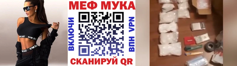 мориарти официальный сайт  Королёв  МЯУ-МЯУ мяу мяу  купить  цена 