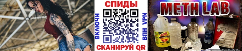 ОМГ ОМГ онион  Королёв  МЕТАМФЕТАМИН Methamphetamine 