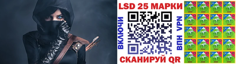 Марки 25I-NBOMe 1,8мг  где найти   Королёв 