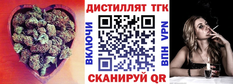 hydra ссылка  Королёв  ТГК жижа 