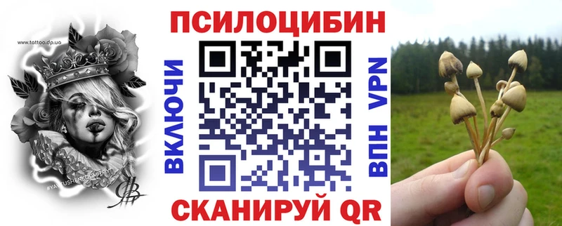 Псилоцибиновые грибы ЛСД  Королёв 